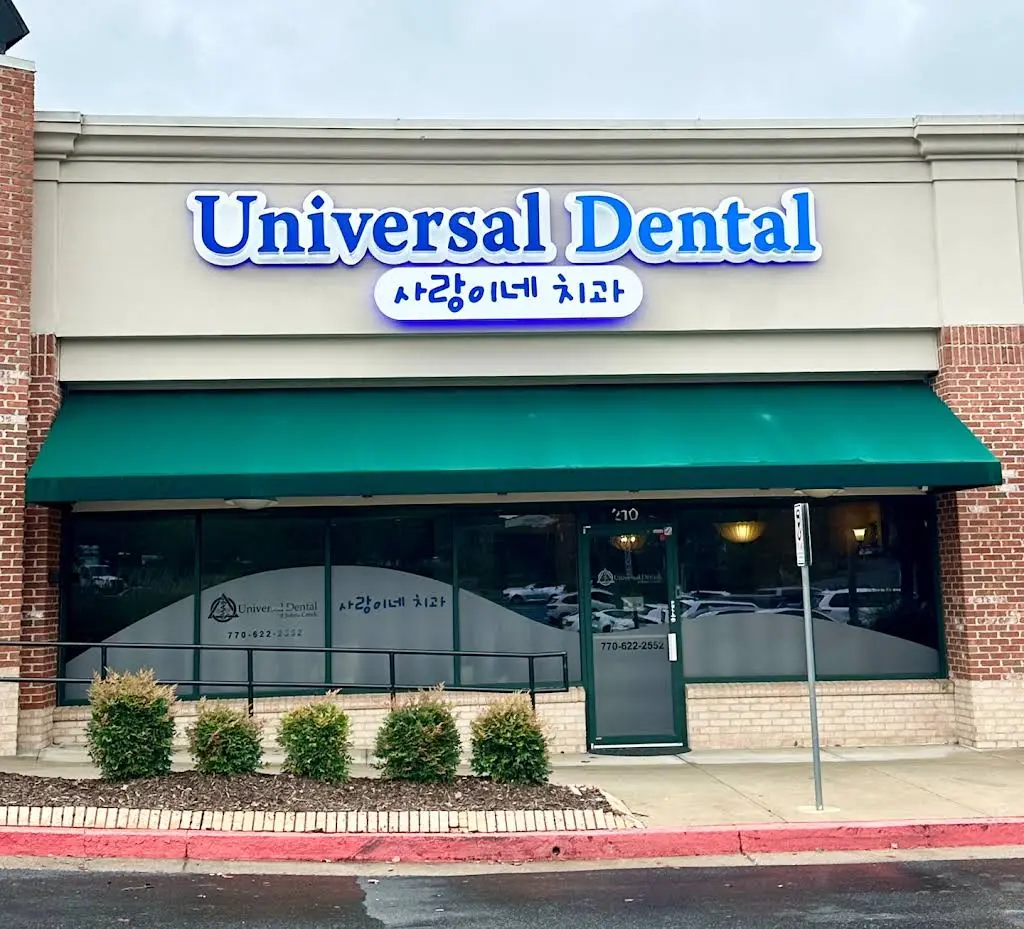 Universal Dental At Johns Crk - Professional dental clinic exterior with modern facilities