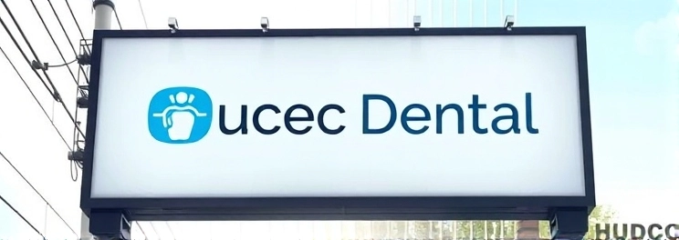 Hudec Dental - Professional dental clinic exterior with modern facilities