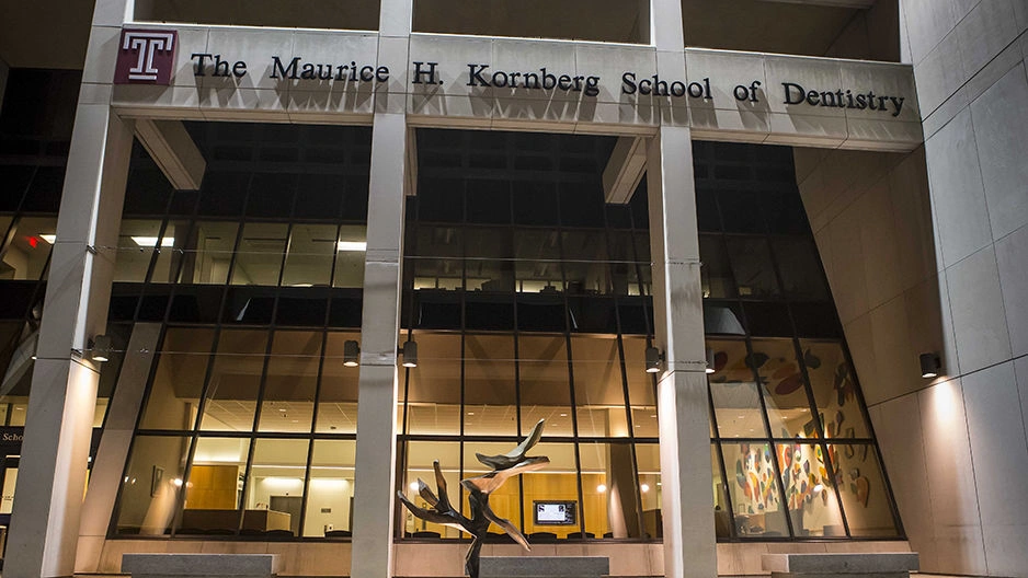 Temple University Kornberg School of Dentistry Children's Dental Clinic - Professional dental clinic exterior with modern facilities