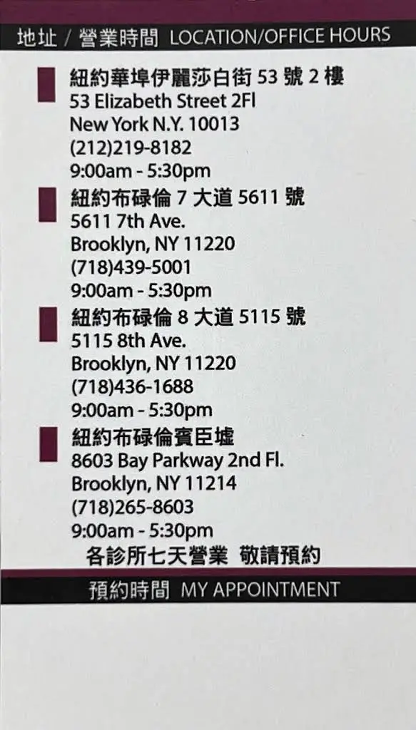 Jane Yang Dental, P.C.