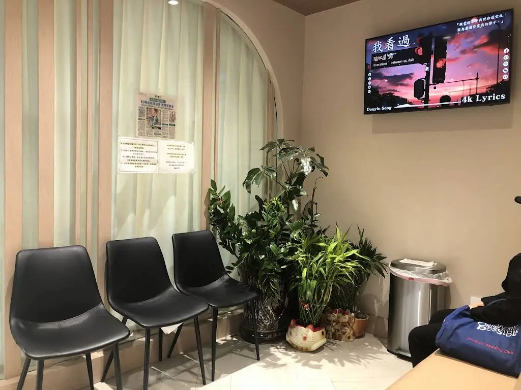 Q Dental 邱式牙科