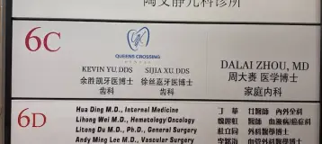 Queens Crossing Dental