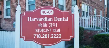 Harvardian Dental Care - 哈佛牙科
