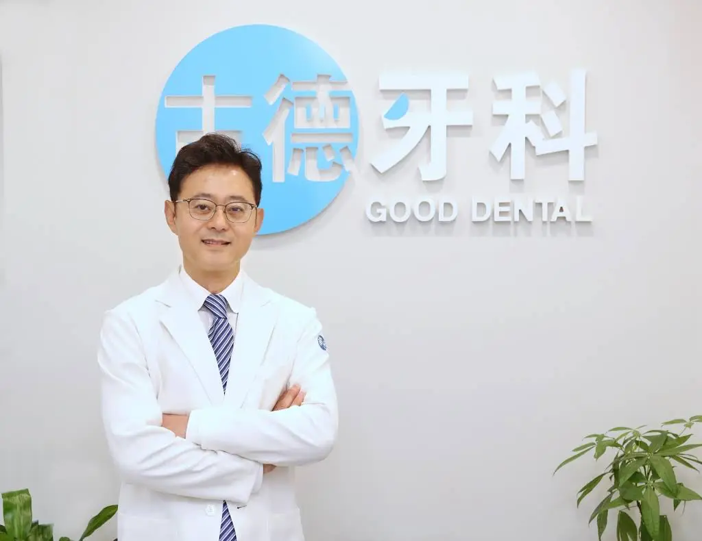 Gude Dental P.C. - 古德牙科 좋은치과 - Professional dental clinic exterior with modern facilities