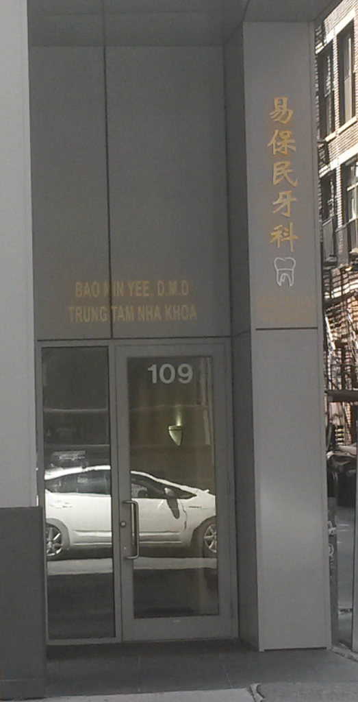 Dr. Bao Min Yee Dentistry