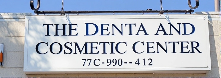 The Dental and Cosmetic Center - Professional dental clinic exterior with modern facilities