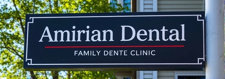 Amirian Dental - Professional dental clinic exterior with modern facilities