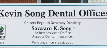 Kevin Song Dental Offices