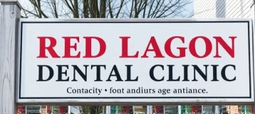 Red Logan Dental Clinic