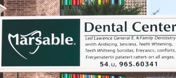 Marable Dental Center