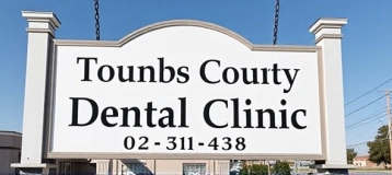 Toombs County Dental Clinic