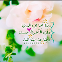 Manal Boughelam